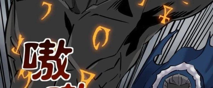 Ta Có Một Tòa Linh Anh Điện Chapter 26 - Trang 32