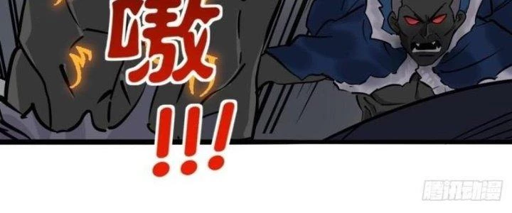 Ta Có Một Tòa Linh Anh Điện Chapter 26 - Trang 33