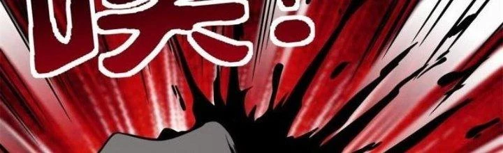 Ta Có Một Tòa Linh Anh Điện Chapter 27 - Trang 42