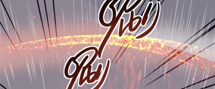 Ta Có Một Tòa Linh Anh Điện Chapter 3 - Trang 40