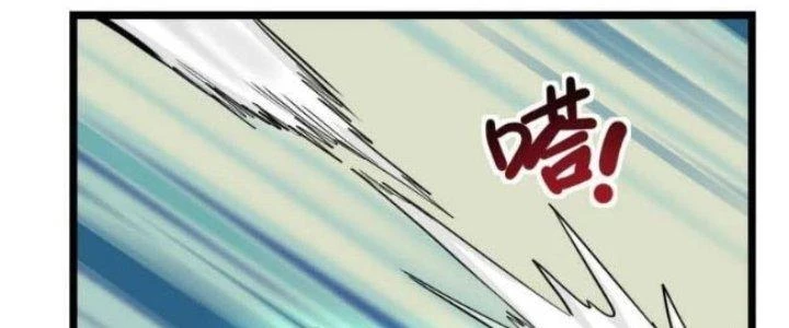 Ta Có Một Tòa Linh Anh Điện Chapter 30 - Trang 7
