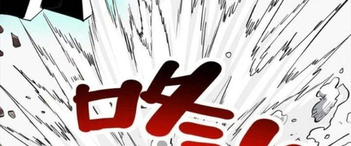 Ta Có Một Tòa Linh Anh Điện Chapter 32 - Trang 27