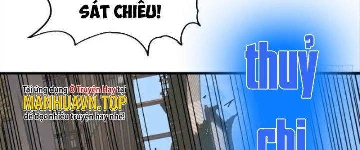 Ta Có Một Tòa Linh Anh Điện Chapter 33 - Trang 21