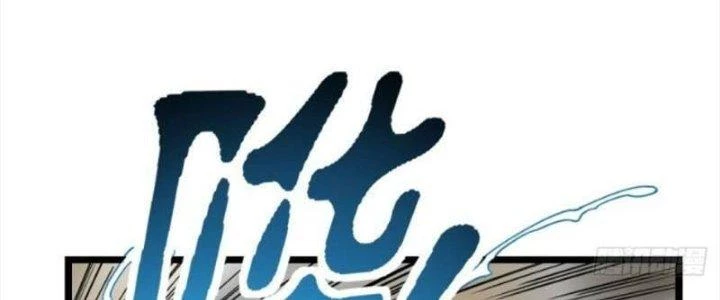 Ta Có Một Tòa Linh Anh Điện Chapter 33 - Trang 28