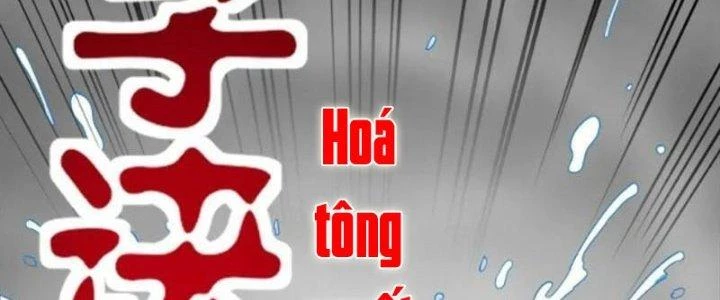 Ta Có Một Tòa Linh Anh Điện Chapter 33 - Trang 39