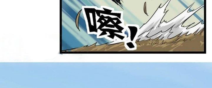 Ta Có Một Tòa Linh Anh Điện Chapter 34 - Trang 35