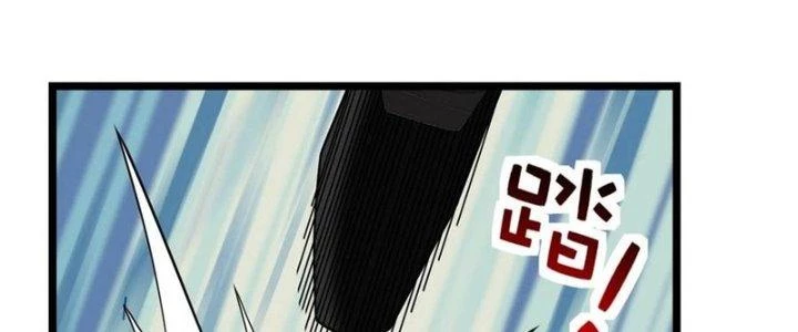 Ta Có Một Tòa Linh Anh Điện Chapter 36 - Trang 32