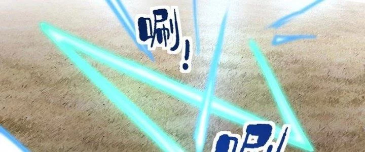 Ta Có Một Tòa Linh Anh Điện Chapter 37 - Trang 19
