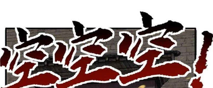 Ta Có Một Tòa Linh Anh Điện Chapter 39 - Trang 3