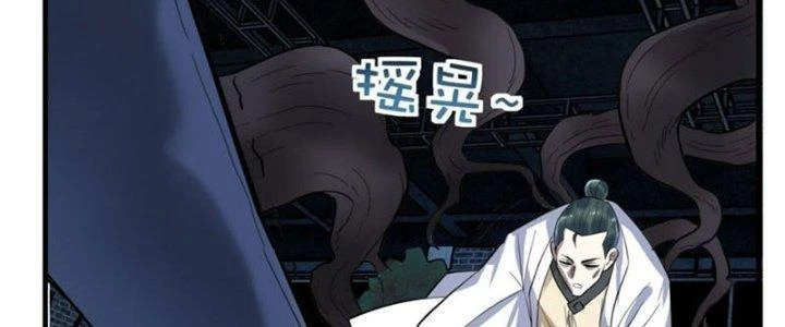 Ta Có Một Tòa Linh Anh Điện Chapter 41 - Trang 31