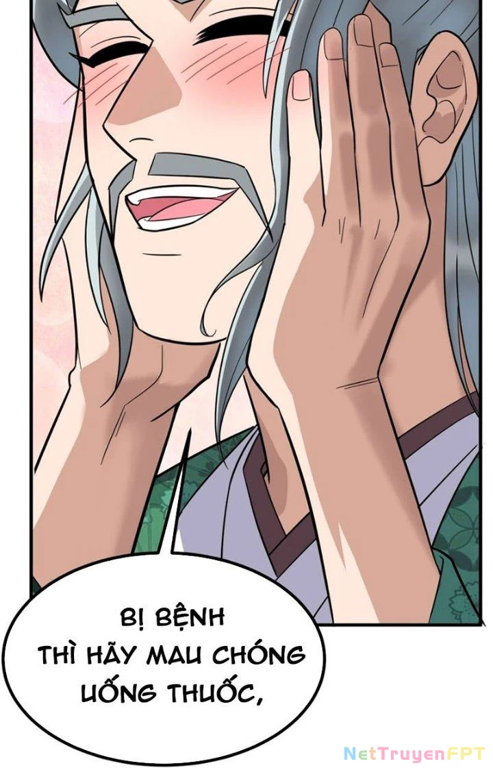 Ta Có Một Tòa Linh Anh Điện Chapter 43 - Trang 5