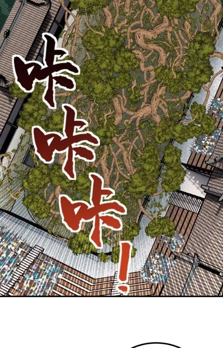 Ta Có Một Tòa Linh Anh Điện Chapter 47 - Trang 15
