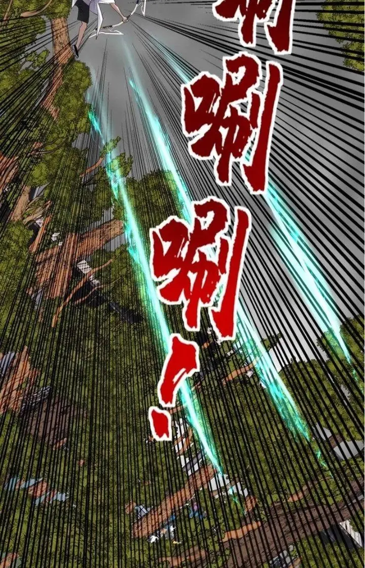 Ta Có Một Tòa Linh Anh Điện Chapter 47 - Trang 47