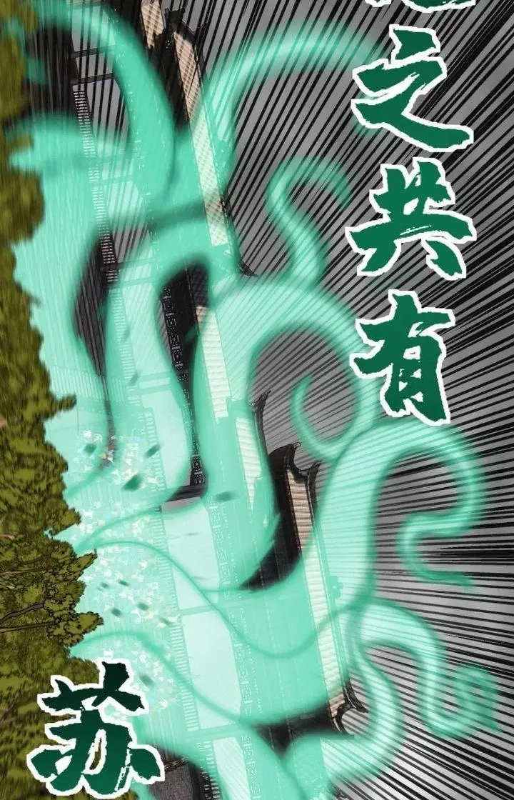 Ta Có Một Tòa Linh Anh Điện Chapter 49 - Trang 4