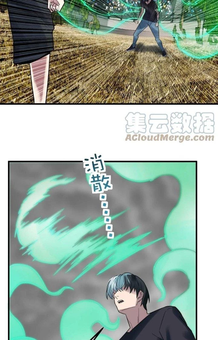 Ta Có Một Tòa Linh Anh Điện Chapter 49 - Trang 9