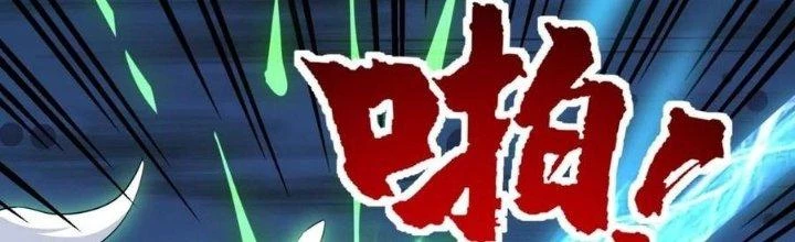 Ta Có Một Tòa Linh Anh Điện Chapter 52 - Trang 14