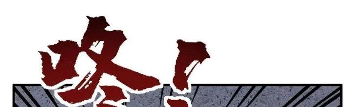 Ta Có Một Tòa Linh Anh Điện Chapter 53 - Trang 46