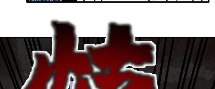 Ta Có Một Tòa Linh Anh Điện Chapter 53 - Trang 5