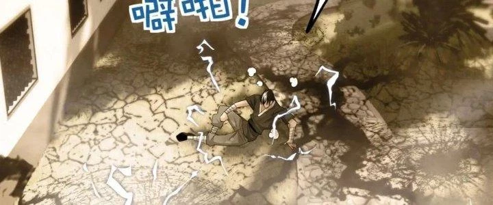 Ta Có Một Tòa Linh Anh Điện Chapter 54 - Trang 35