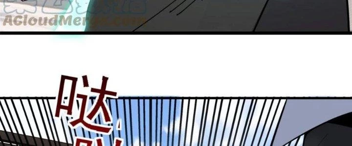 Ta Có Một Tòa Linh Anh Điện Chapter 60 - Trang 11