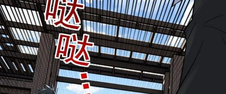 Ta Có Một Tòa Linh Anh Điện Chapter 60 - Trang 12