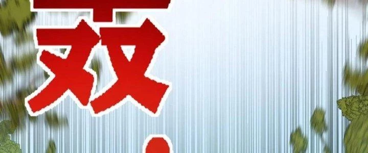 Ta Có Một Tòa Linh Anh Điện Chapter 60 - Trang 33