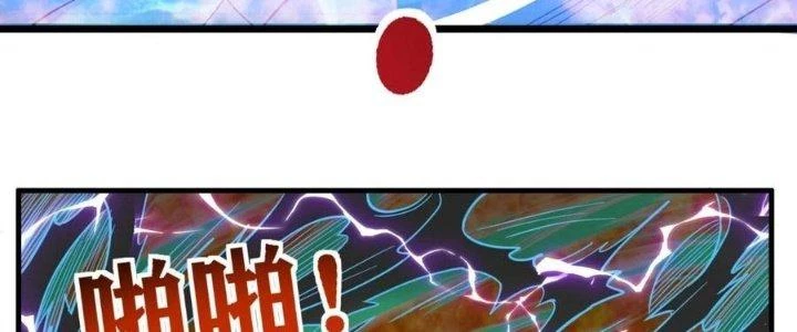 Ta Có Một Tòa Linh Anh Điện Chapter 61 - Trang 7
