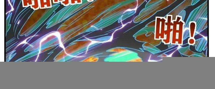 Ta Có Một Tòa Linh Anh Điện Chapter 61 - Trang 8