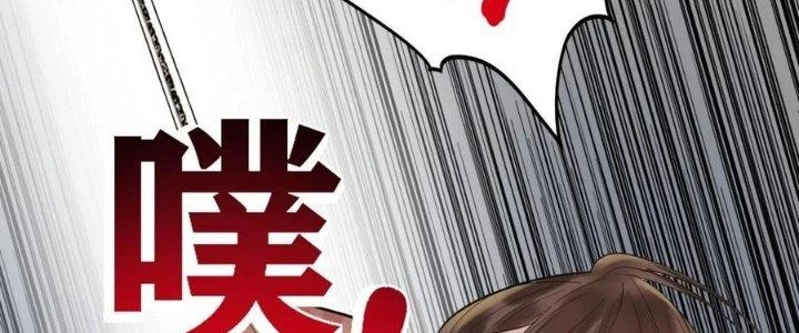 Ta Có Một Tòa Linh Anh Điện Chapter 62 - Trang 32