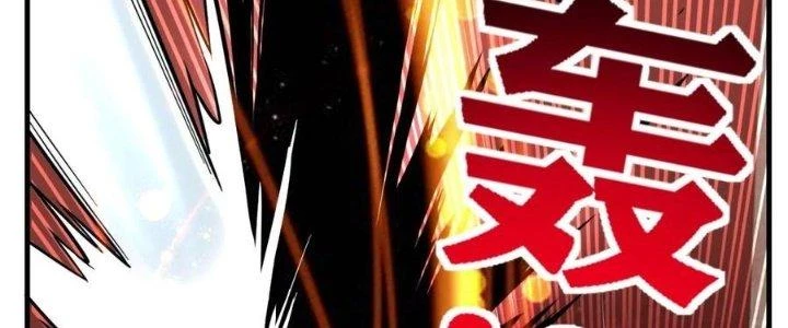 Ta Có Một Tòa Linh Anh Điện Chapter 64 - Trang 15