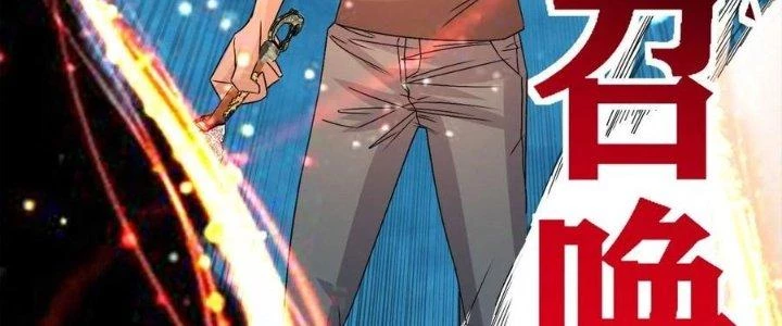 Ta Có Một Tòa Linh Anh Điện Chapter 64 - Trang 5