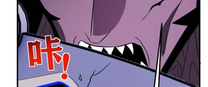 Ta Có Một Tòa Linh Anh Điện Chapter 65 - Trang 17