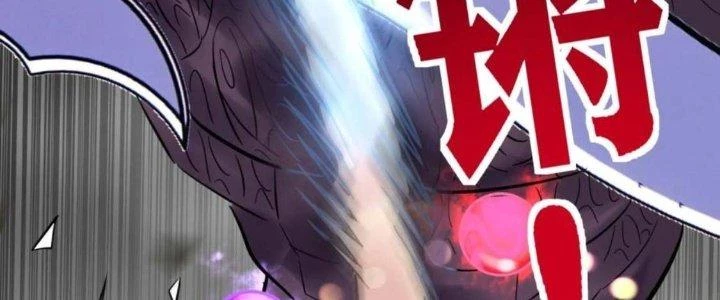 Ta Có Một Tòa Linh Anh Điện Chapter 65 - Trang 27