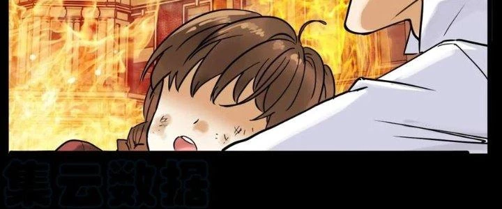 Ta Có Một Tòa Linh Anh Điện Chapter 66 - Trang 25