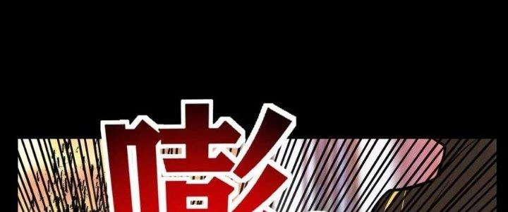 Ta Có Một Tòa Linh Anh Điện Chapter 66 - Trang 32