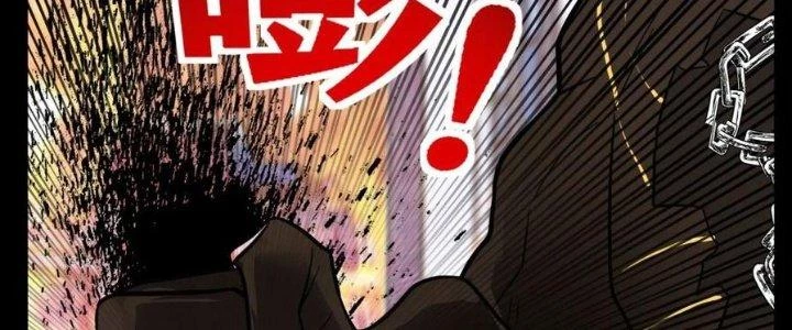 Ta Có Một Tòa Linh Anh Điện Chapter 66 - Trang 33
