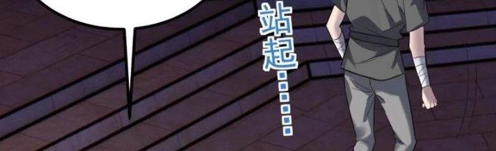 Ta Có Một Tòa Linh Anh Điện Chapter 69 - Trang 50
