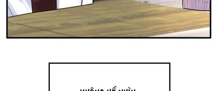 Ta Có Một Tòa Linh Anh Điện Chapter 76 - Trang 25