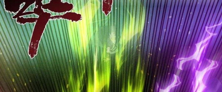 Ta Có Một Tòa Linh Anh Điện Chapter 81 - Trang 24