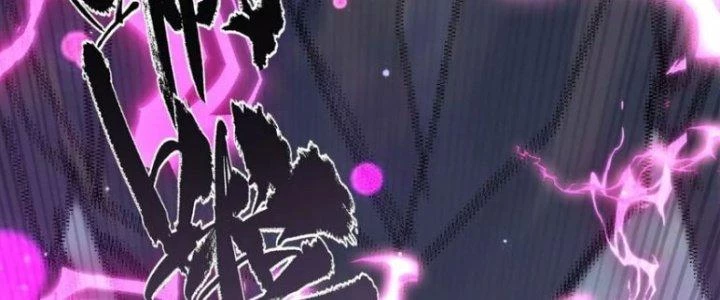 Ta Có Một Tòa Linh Anh Điện Chapter 83 - Trang 5