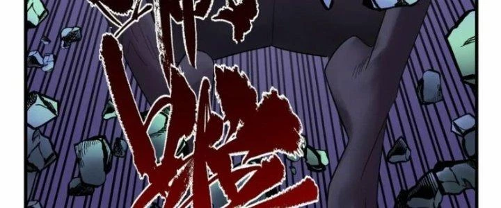 Ta Có Một Tòa Linh Anh Điện Chapter 84 - Trang 5