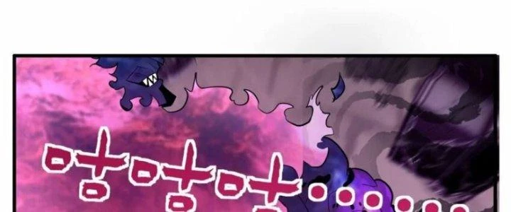 Ta Có Một Tòa Linh Anh Điện Chapter 85 - Trang 17