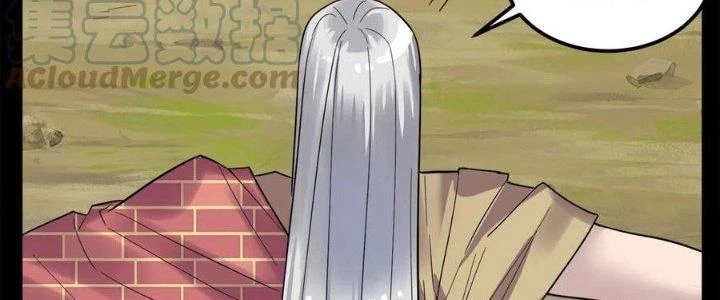 Ta Có Một Tòa Linh Anh Điện Chapter 91 - Trang 25