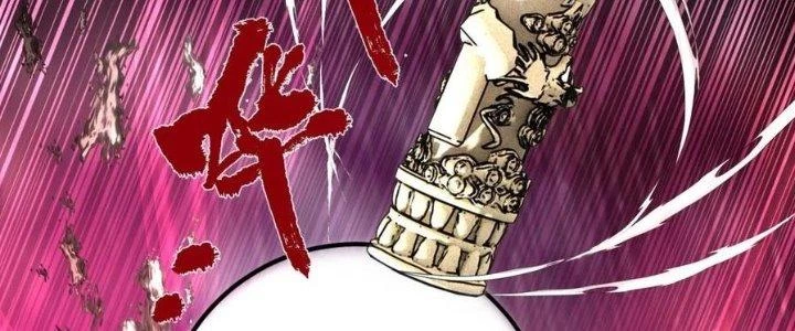Ta Có Một Tòa Linh Anh Điện Chapter 93 - Trang 32