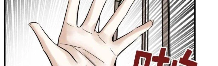 Ta Có Một Tòa Linh Anh Điện Chapter 95 - Trang 50