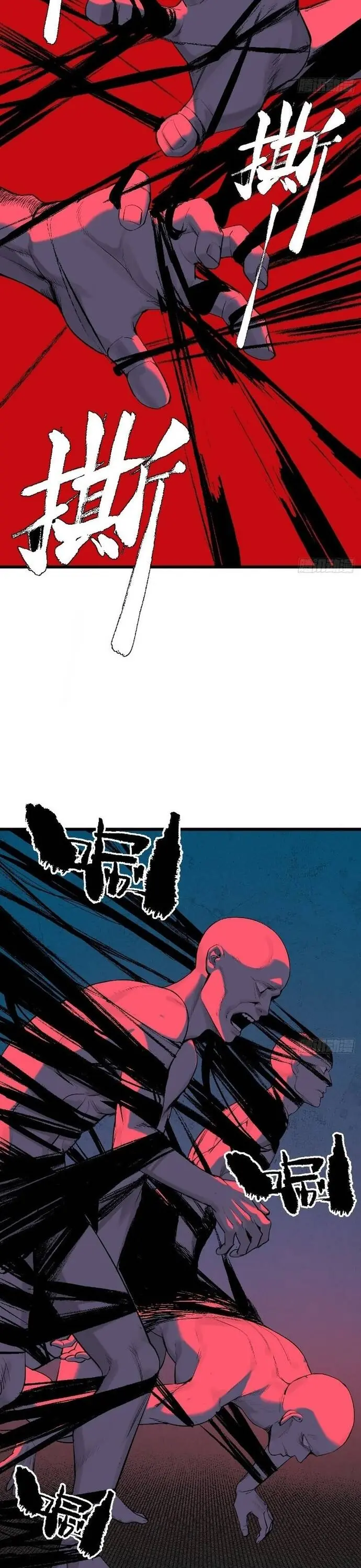 Ta Có Một Viện Nghiên Cứu Quái Vật Chapter 10 - Trang 19