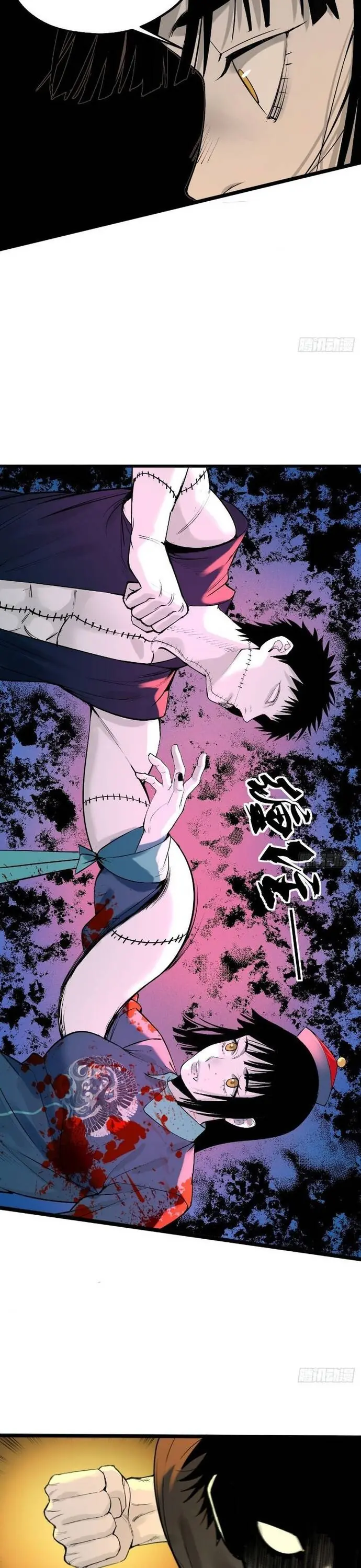 Ta Có Một Viện Nghiên Cứu Quái Vật Chapter 13 - Trang 17