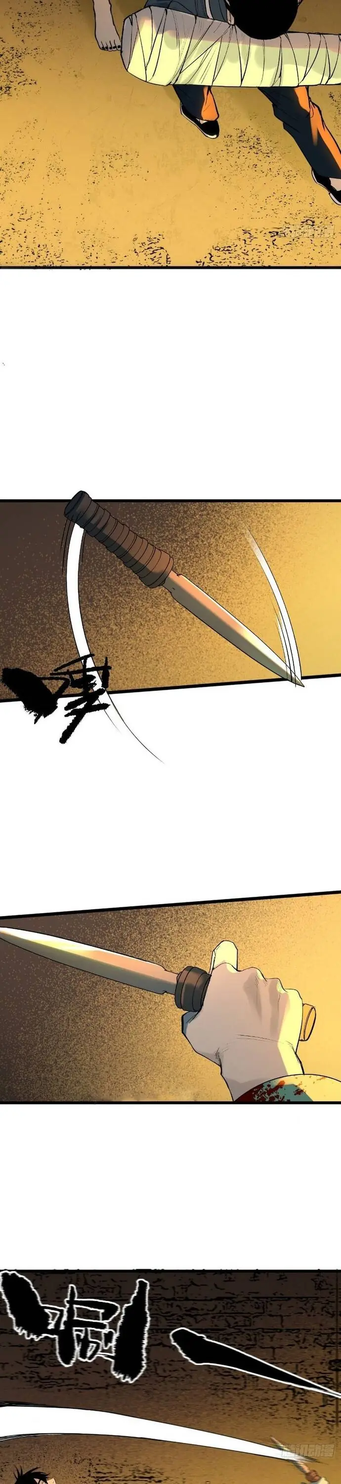 Ta Có Một Viện Nghiên Cứu Quái Vật Chapter 13 - Trang 3