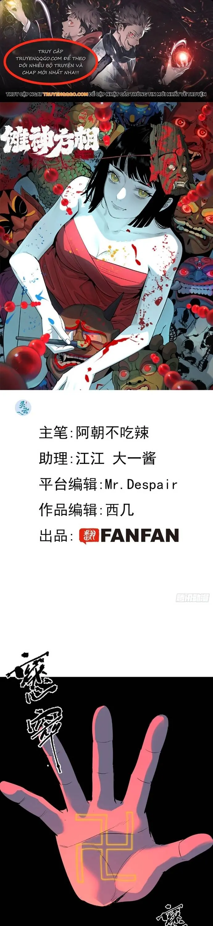 Ta Có Một Viện Nghiên Cứu Quái Vật Chapter 14 - Trang 1