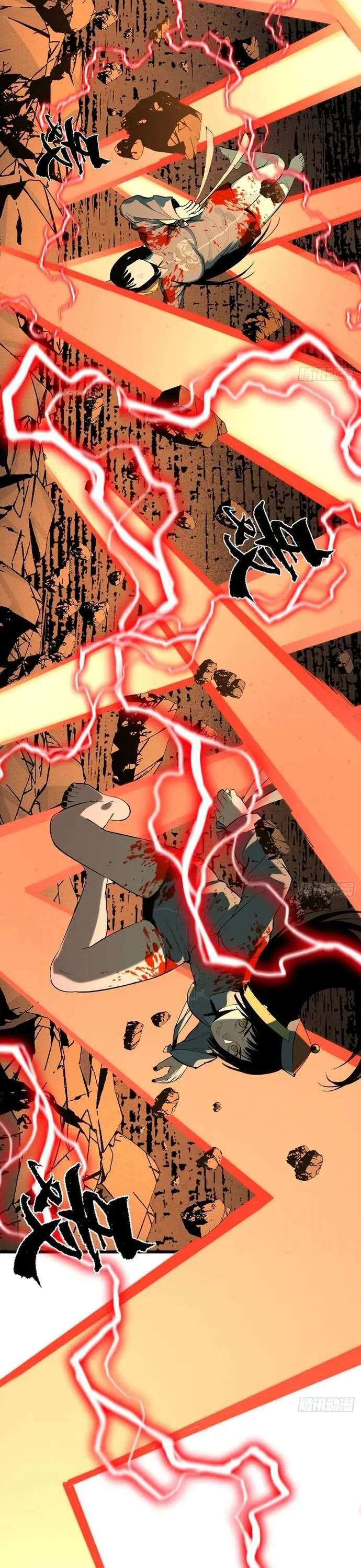 Ta Có Một Viện Nghiên Cứu Quái Vật Chapter 14 - Trang 16